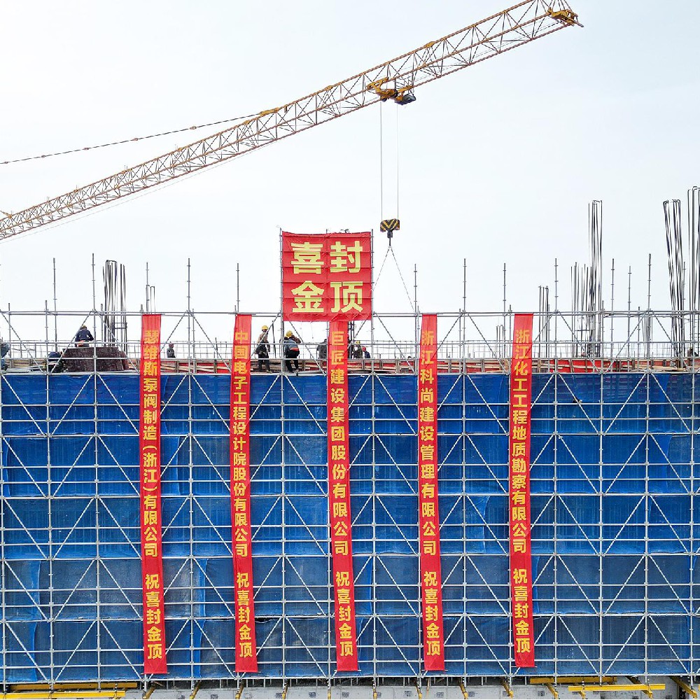 企業(yè)簡介和年產(chǎn)10萬套艦船閥門、超低溫閥門及船舶氫能源閥門建設(shè)項目基本情況。